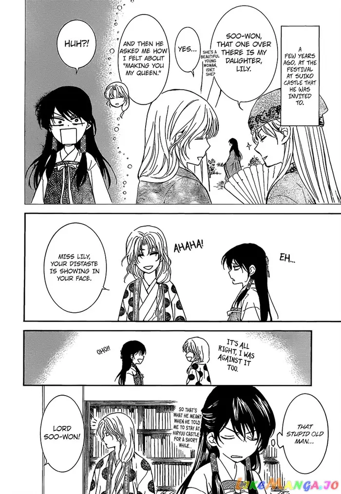Yona of the Dawn Chapter 135 image 14_optimized